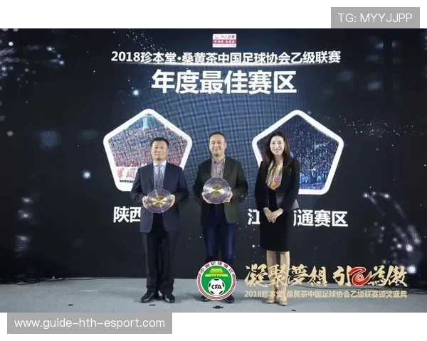 中国足球联赛加强赛场纪律和公平竞争，中国足球联赛制度