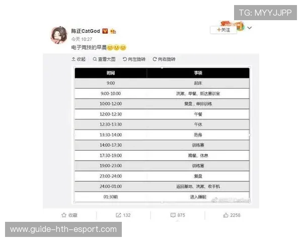 电竞训练日志功能上线选手训练有据可查，电竞训练有多苦